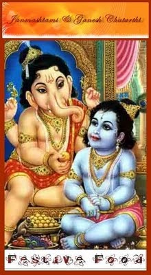 krishna ganesh logo1